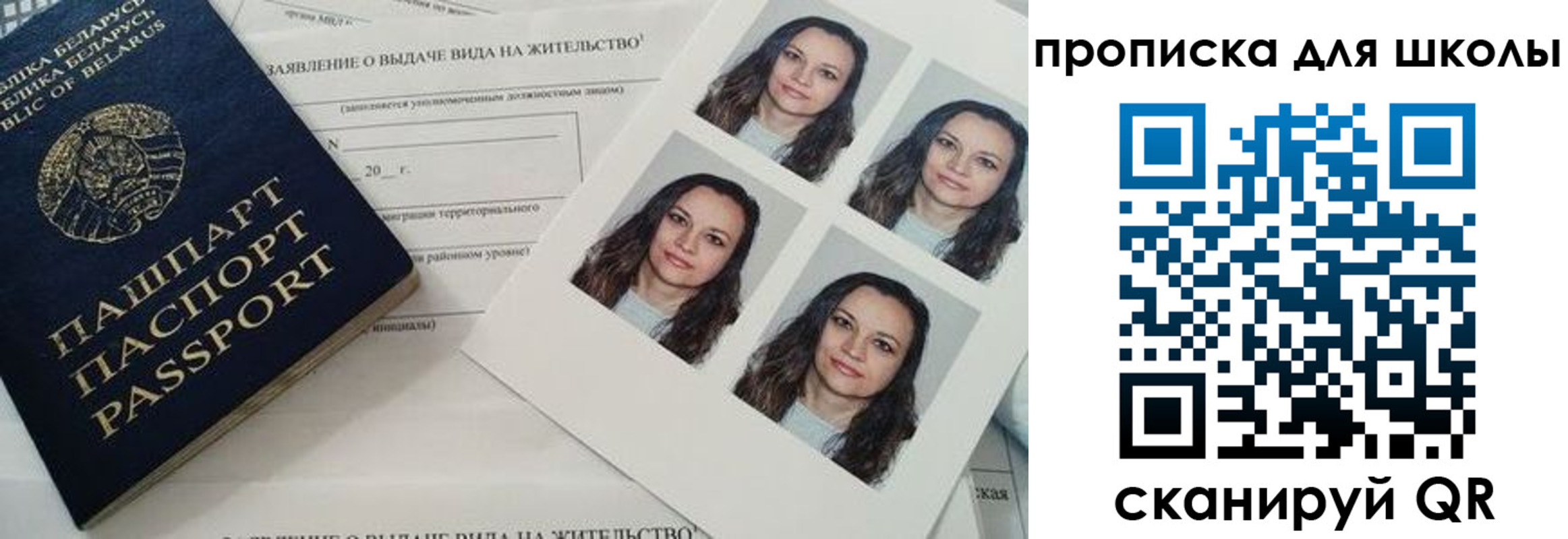 временная регистрация собственник в Тогучине