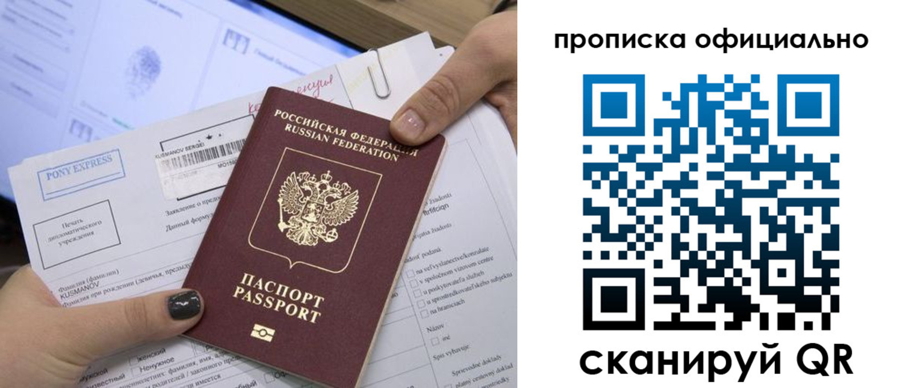 найти адрес прописки в Тогучине